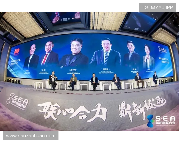 《探讨未来商业发展趋势与创新机遇企业家论坛精彩回顾》